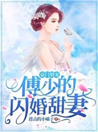 抖音热门写的小说不念婆娑苦，生死阴阳两相见