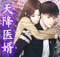 黄昏映入你眼眸楚霖苏棠棠无删减+无广告